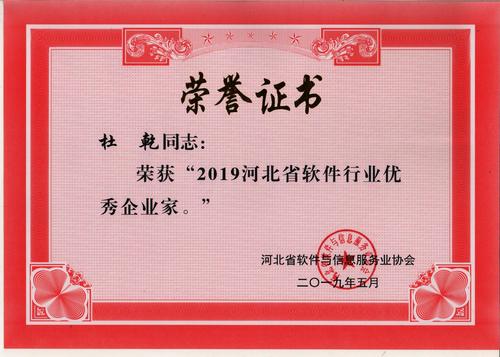 1.杜乾.jpg