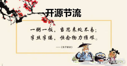 图片8.png