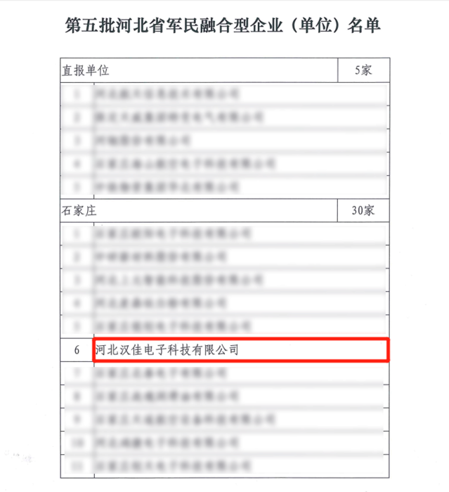模糊版.png
